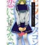[книга@/ журнал ]/ 7 . авторучка tagon. .... нет /gagaga библиотека ga.1-3/. месяц дракон один ( библиотека )