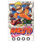 NARUTO 巻ノ1 （ジャンプ・コミックス） 岸本斉史／著 集英社