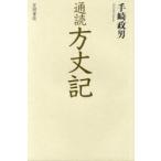 [ бесплатная доставка ][книга@/ журнал ]/ через . person длина регистрация / рука мыс . мужчина ( монография * Mucc )