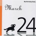 [книга@/ журнал ]/ мой * день рождения * книжка 3 месяц 24 день / der Goss чай ni* Japan ( монография * Mucc )