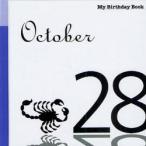 [本/雑誌]/マイ・バースデー・ブック 10月28日/デアゴスティーニ・ジャパン(単行本・ムック)