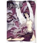 [книга@/ журнал ]/.. голос ( гора ... специальный selection )/ гора ...( комиксы )