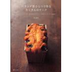 [книга@/ журнал ]/paundo type один . произведение . много. ke-k влажный бисквитный торт, нежный we k end,.. похоже ke-k*sare...et plus!/. гора ..( одиночный line 