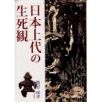 [книга@/ журнал ]/ Япония розничная цена. сырой ../ Kumagaya гарантия . работа ( монография * Mucc )