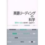 [ бесплатная доставка ][книга@/ журнал ]/ английский язык ведущий. наука [......]. загадка .../. замок ../ сборник работа ( монография * Mucc )