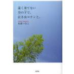 [книга@/ журнал ]/.... нет пустой. внизу ., плач . насекомое Conan ../. лес есть .( монография * Mucc )