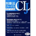 [ бесплатная доставка ][книга@/ журнал ]/.. закон journal 20/i незначительный выпускать ( монография * Mucc )