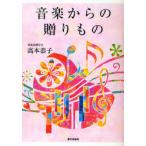 [книга@/ журнал ]/ музыка c .. было использовано / высота книга@..( монография * Mucc )