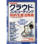 [книга@/ журнал ]/k громкий * компьютер -ting.. производство практическое применение . сейчас сразу можно использовать!k громкий . система делать человек ., работа . система .! ( Yosensha MOOK)/ Yosensha ( Mucc )