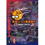[ бесплатная доставка ][книга@/ журнал ]/ блокировка *oyaji серия шедевр гид 1/ блокировка * большой vi ng* журнал / сборник работа ...~./ сборник работа ( монография * Mucc )