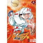 [книга@/ журнал ]/ небо. platana s9 ( ежемесячный Shonen Magazine KC)/ 7 три futoshi ./ оригинальное произведение река три номер дома / манга 7 три futoshi .( комиксы )