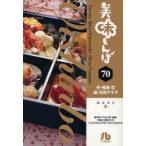 [книга@/ журнал ]/ прекрасный тест ...70 ( Shogakukan Inc. библиотека )/. магазин . цветок . Akira (... библиотека )