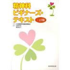 [книга@/ журнал ]/. бог . начинающий z* текст 3. версия / Япония . бог . уход технология ассоциация .. документ . угол . широкий .( монография * Mucc )