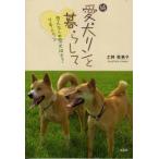 [книга@/ журнал ]/. love собака Lynn . жизнь .. человек если .. собака земля . прекрасный ..( монография * Mucc )