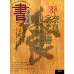 [ бесплатная доставка ][книга@/ журнал ]/ сезон . документ 21 37/ Takumi выпускать ( монография * Mucc )