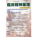 [ бесплатная доставка ][книга@/ журнал ]/. пол . бог лекарство . no. 13 шт no. 2 номер (2010.2)/ звезда мир книжный магазин ( монография * Mucc )
