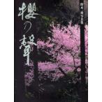 [ бесплатная доставка ][книга@/ журнал ]/ Suzuki один самец фотоальбом .../ Suzuki один самец работа ( монография * Mucc )