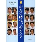 [книга@/ журнал ]/ Lupo ... времена, сердце. уход / Ueno ./ работа ( монография * Mucc )