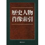 [ бесплатная доставка ][книга@/ журнал ]/ история персона . изображение ../ день вне Associe -tsu акционерное общество ( монография * Mucc )