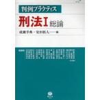 [книга@/ журнал ]/ штамп пример p Ractis . закон 1 общий теория / штамп пример p Ractis серии /.... сборник дешево рисовое поле . человек сборник ( монография * Mucc )