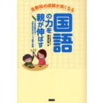 [книга@/ журнал ]/ все предмет. ... хорошо становится государственный язык. сила . родители . растягиваться / высота . правильный .( монография * Mucc )
