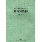 [ бесплатная доставка ][книга@/ журнал ]/ модель на соотношение ... мысль .. закон ( общий теория )/. запись .. работа ( монография * Mucc )