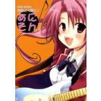 [ бесплатная доставка ][книга@/ журнал ]/ музыкальное сопровождение бог искривление .. пик!....! / BAND SCORE/ Kei M pi-( музыкальное сопровождение * учебник )