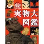 [ бесплатная доставка ][книга@/ журнал ]/ учебник . выходит .. история visual оригинал большой иллюстрированная книга / гора внизу . 2 /..( детская книга )