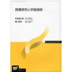 [ бесплатная доставка ][книга@/ журнал ]/. индустрия изучение . учеба процесс ( радиовещание университет обучающий материал )/ Akita . плата прекрасный / работа глициния .../ работа ( монография * Mucc )