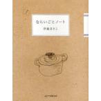 [книга@/ журнал ]/ если ... Note /. глициния ...( монография * Mucc )