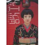 [книга@/ журнал ]/. шелк ki моно девушки graph .ti/F-d/ редактирование ( монография * Mucc )