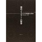 [ бесплатная доставка ][книга@/ журнал ]/ настоящее время стул la-m философия hi медведь .. теория - какой-либо /m рукоятка mado*a= Tabah Tabah i- чёрный рисовое поле ..( монография * Mucc )