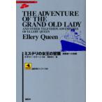 [книга@/ журнал ]/ ошибка teli. женщина .. приключение просмотр человек к пробовать ( теория . за границей ошибка teli89 сценарий * коллекция )/e Rally * Queen . замок . три ( монография * Mucc )