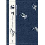 [книга@/ журнал ]/ Sakura река ( перевод ... ..)/(.../ произведение ) бамбук книга@. Хара / работа ( монография * Mucc )