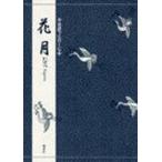 [книга@/ журнал ]/ цветок месяц ( перевод ... ..)/. книжный магазин ( монография * Mucc )