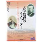 [ бесплатная доставка ][книга@/ журнал ]/ университет образование. ino Beta -/ закон . университет ino беж .... Хара / сборник ( монография * Mucc )
