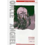 [книга@/ журнал ]/ Anne гель ../P. Ist Latte . работа рисовое поле средний хорошо . перевод / описание ( монография * Mucc )