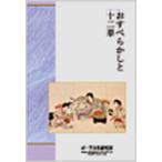 [ бесплатная доставка ][книга@/ журнал ]/....... 10 2 одиночный (. type серии DVD)/ Pola культура изучение место сборник ( монография * Mucc )