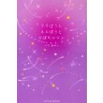 [книга@/ журнал ]/lala... Lulu ... тыква man / PARADE BOOKS/ роза ... работа ( детская книга )