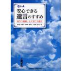 [ бесплатная доставка ][книга@/ журнал ]/Q&amp;A безопасность возможен ... ......../ глициния ... бог мыс блестящий Akira запад . Британия Хара ( монография * Mucc )