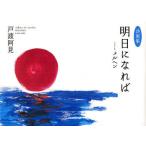 [книга@/ журнал ]/ дверь .. видеть поэзия сборник репродукций Akira день ..........meruhen/ дверь .. видеть ( монография * Mucc )