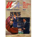 [ бесплатная доставка ][книга@/ журнал ]/USA баскетбол Coach ngkli2 / BasketballCoachingSe/A.be Rena to др. работа ( монография * Mucc )