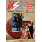 [ бесплатная доставка ][книга@/ журнал ]/USA баскетбол Coach ngkli1 / BasketballCoachingSe/M. балка tou др. работа ( монография * Mucc )