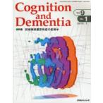 [ бесплатная доставка ][книга@/ журнал ]/ Cogu nishon and ti men si9- 1/ medical Revue фирма ( монография * Mucc )