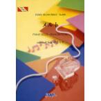 [本/雑誌]/楽譜メルト初音ミク/...