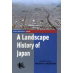 [ бесплатная доставка ][книга@/ журнал ]/A Landscape History of Japan/AkihiroKINDA( монография * Mucc )