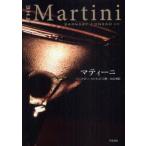 [книга@/ журнал ]/ma чай ni/. название :The martini/ горелка Be * темно синий Lad три . Yamamoto .( монография * Mucc )