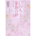 [книга@/ журнал ]/.. .. семья. ... семья. здесь .. пейзаж / болото . более того прекрасный ( монография * Mucc )