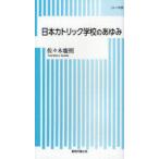 [книга@/ журнал ]/ Япония ka Trick школа. ...(korube новая книга )/ Sasaki ..( монография * Mucc )
