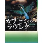 [ бесплатная доставка ][книга@/ журнал ]/ кожа semi c lavu письмо /.. доверие . работа ( монография * Mucc )